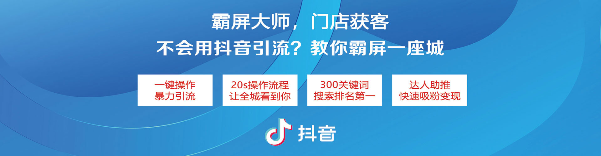 息烽小红书信息流