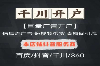 信息流平台案例研究：社交网络效应分析