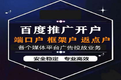 企业营销新利器：百度包年竞价实战案例